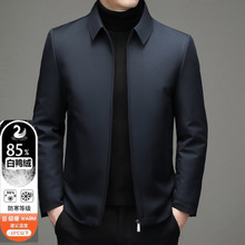 正品牌高档轻薄羽绒服男士行政夹克领白鸭绒导商务爸爸装秋冬外套