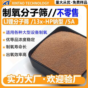 ���I�������ӺY 䇷��ӺY/�c��HP/5A �������ӺY