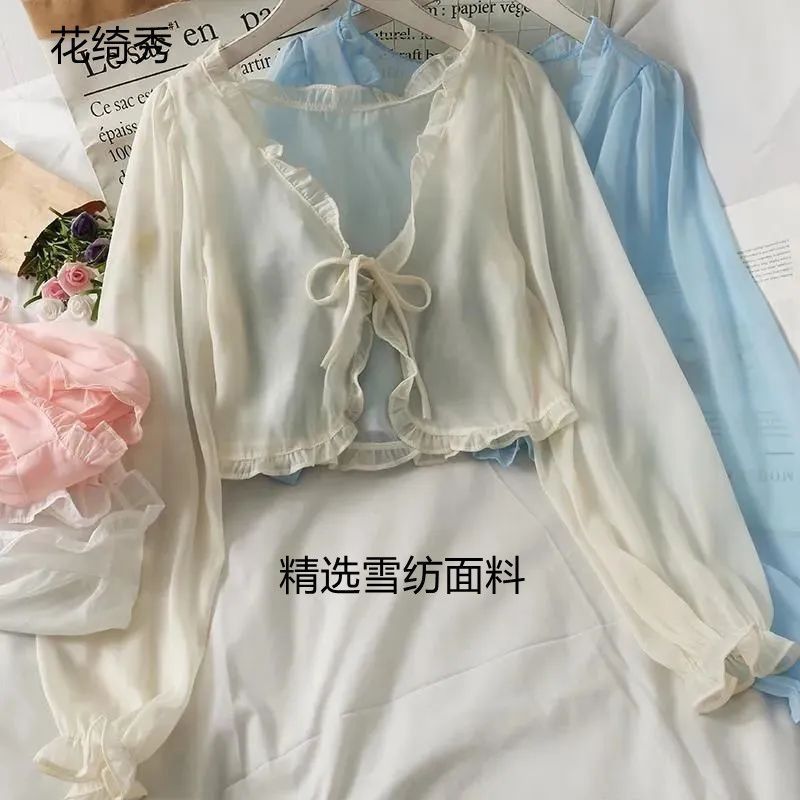 荷叶边系带短款防晒衣女宽松雪纺开衫灯笼长袖外搭披肩配吊带裙子|undefined