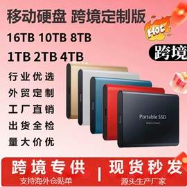 移动硬盘;U盘;数码存储卡