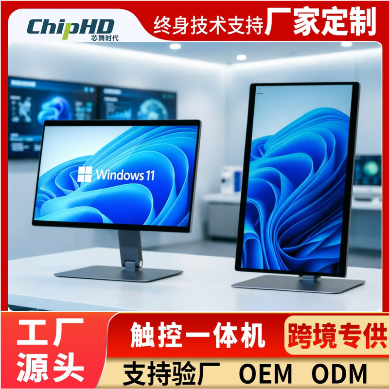 MEAS wall-mounted industrial control all-in-one machine ESOP operation manual KDS meal display screen 15.6 touch all-in-one machine MEAS wall-mounted industrial control all-in-one machine ESOP operation manual KDS meal display screen 15.6 touch all-in-one machine