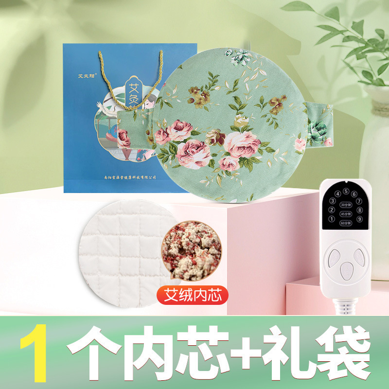 香艾児メーカー卸売り艾灸宝電気加熱艾絨腰温浴温浴宝艾草包随身灸家庭用|undefined