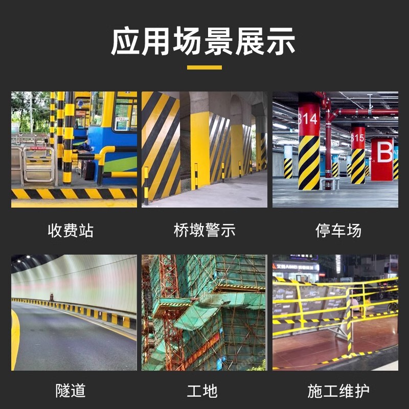 反射警告テープ黒黄色ハイライト綾織り交通安全標識夜間衝突防止反射フィルムシール|undefined