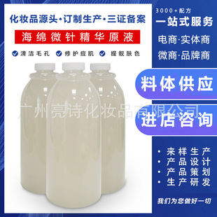 ���d΢ᘾ��AԭҺ ȥ���坍ë��ȥ�۴̺��^���w���� ����Ժͬ��