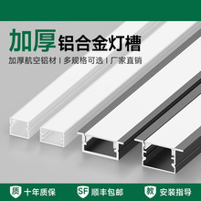 ���Ο��X��Ƕ��ʽ�X�Ͻ�u�Ͳۿ��۾��l�����b�p��Ƥ��픾��ԟ�