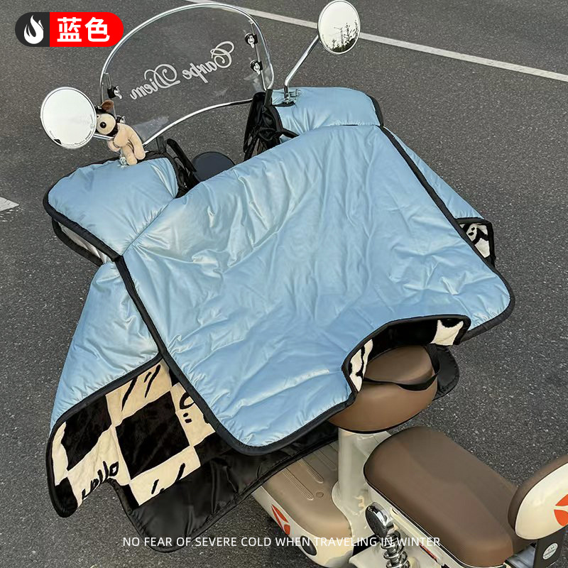 蓝色【加宽侧翼+法兰绒内里】