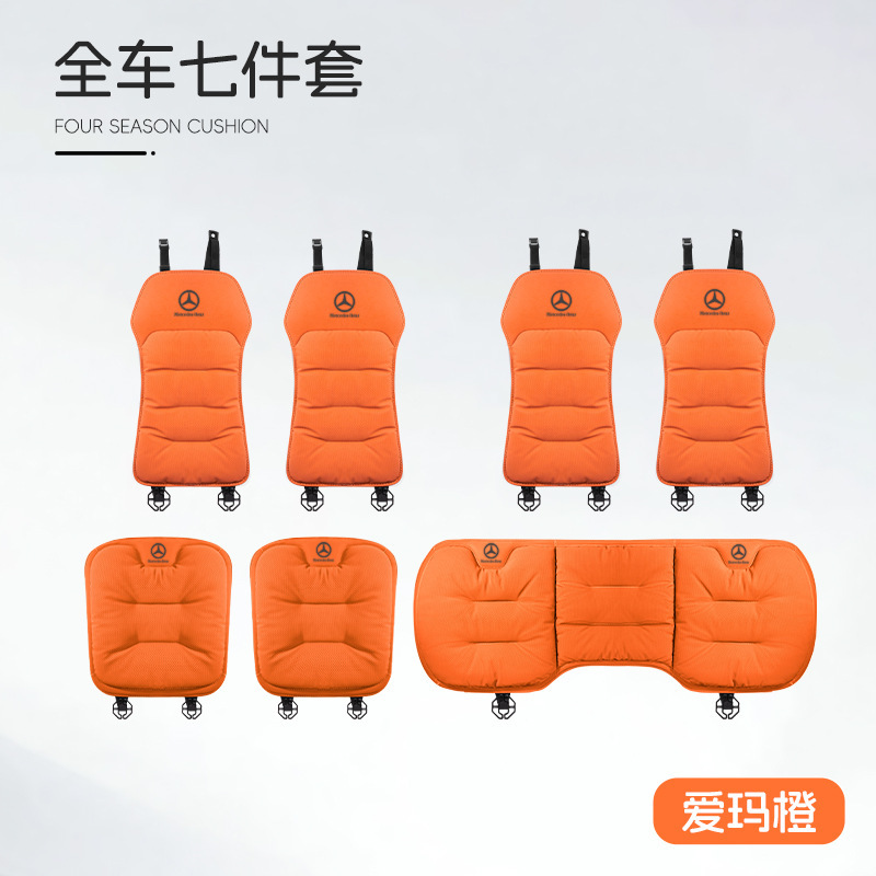 适用奔驰C级E级坐垫e300l/c260l/glc300/glb四季通风透气座垫四季|undefined