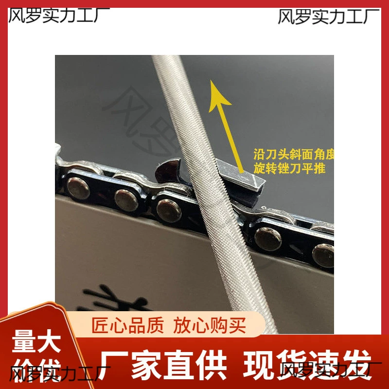 Файловая опилка круглая пилка масляная пила бензиновая пила бензиновая пила бензиновая пила