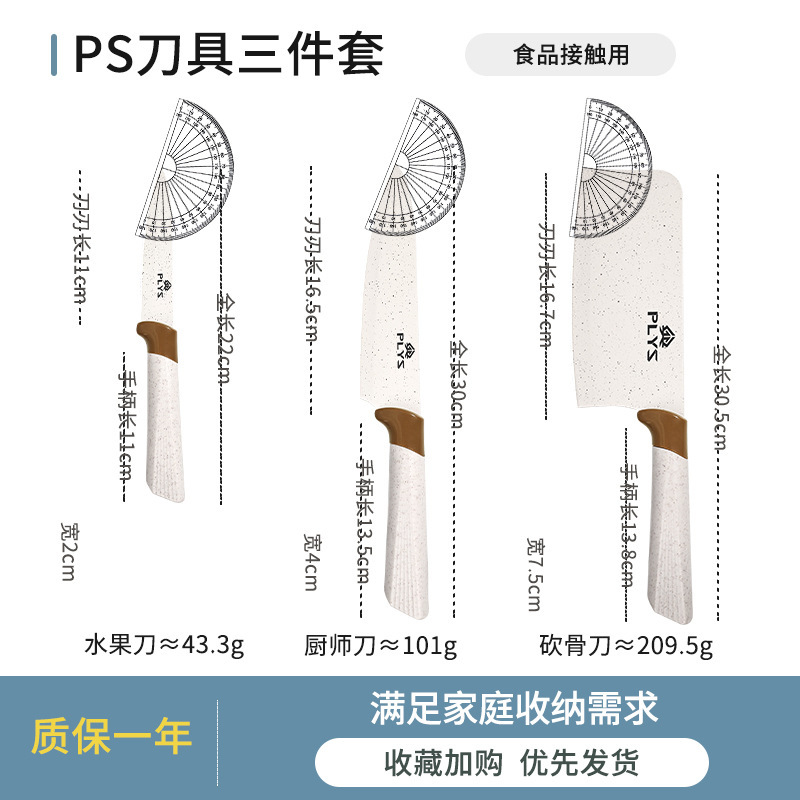 Kit de cuchillos para bebés 2 - en - 1 cocina para bebés alimentos suplementarios cuchillos de cocina transfronterizos tablero de cocina conjunto completo de pala image 15