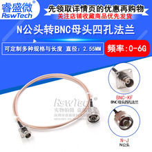 RG316���l�B������BNC/TNC/L16--JK ���^�DN��ĸ�^ʾ�����D������