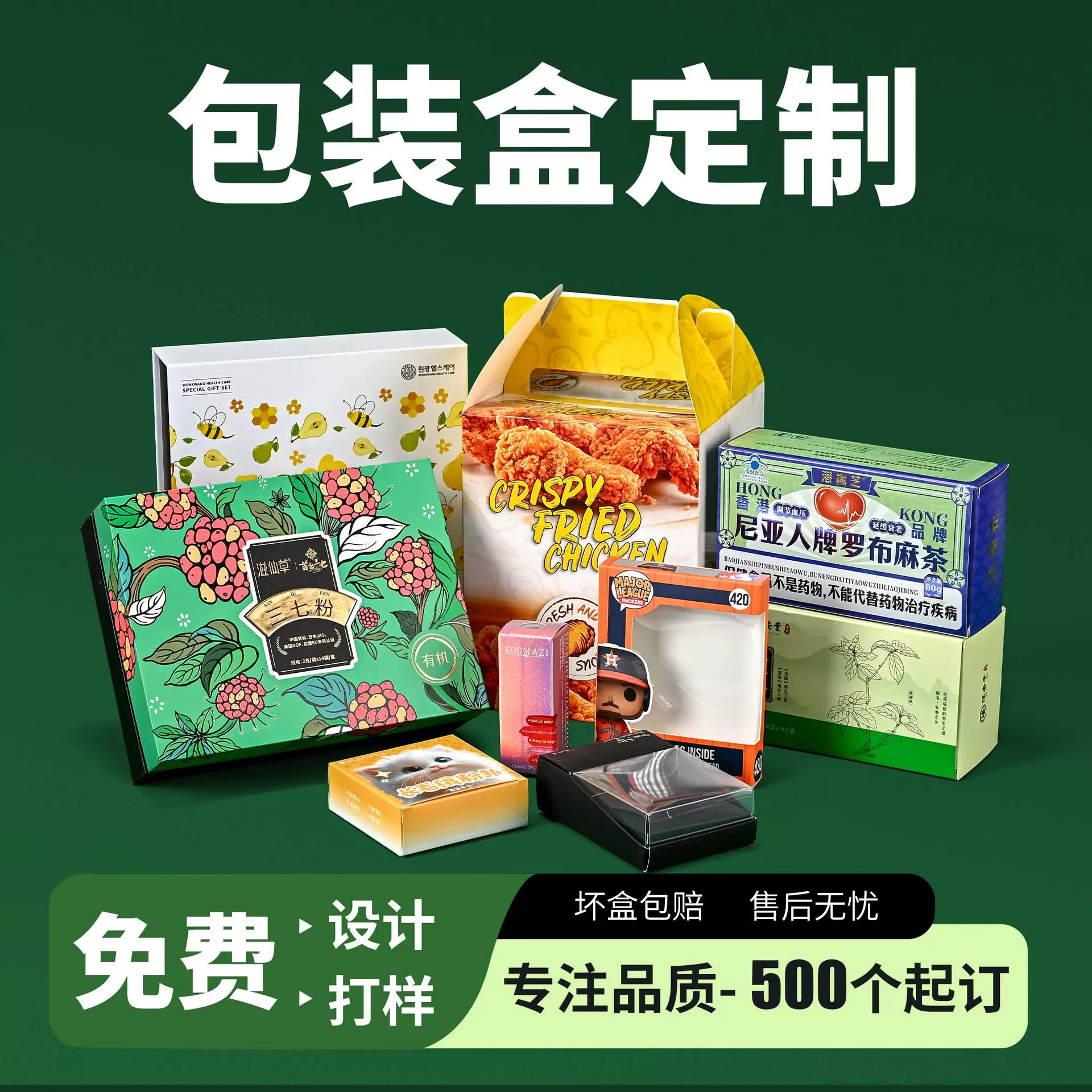 礼品盒定制包装盒定做天地盖纸盒空盒子彩盒化妆品盒设计印刷logo