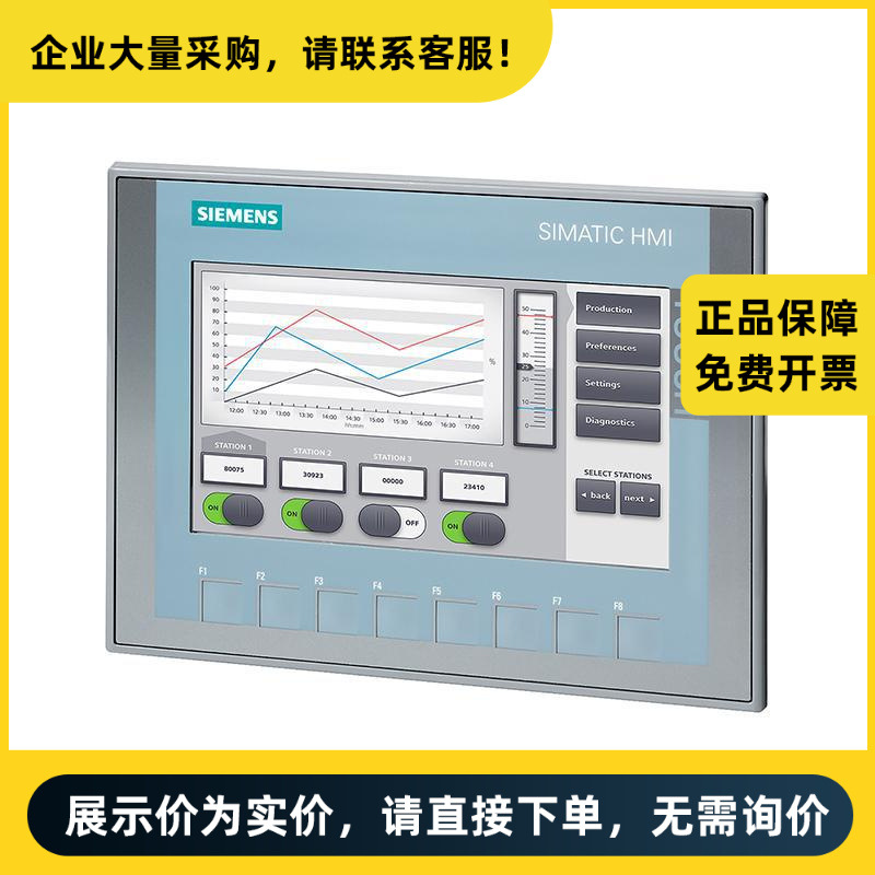 西门子 新一代精简面板 6AV2123-2MB03-0AX0 | 6AV21232MB030AX0