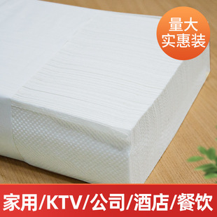 Dry Toilet Paper Commercial Hotel Bathroom Sassafras Toilet Paper Full Box Toilet Removable Toilet Paper Wholesale