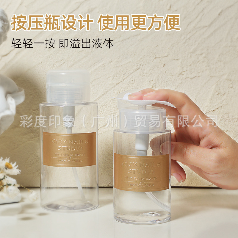 Manicure Press Bottle, High Transparency Empty Bottle, Anti-Volatile Nail Polish Remover, Nail Polish Remover, Makeup Remover, Water Bottle, Portable Tool