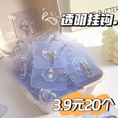 挂钩强力粘胶免打孔厨房门后透明无痕粘钩浴室卫生间墙上承重挂勾