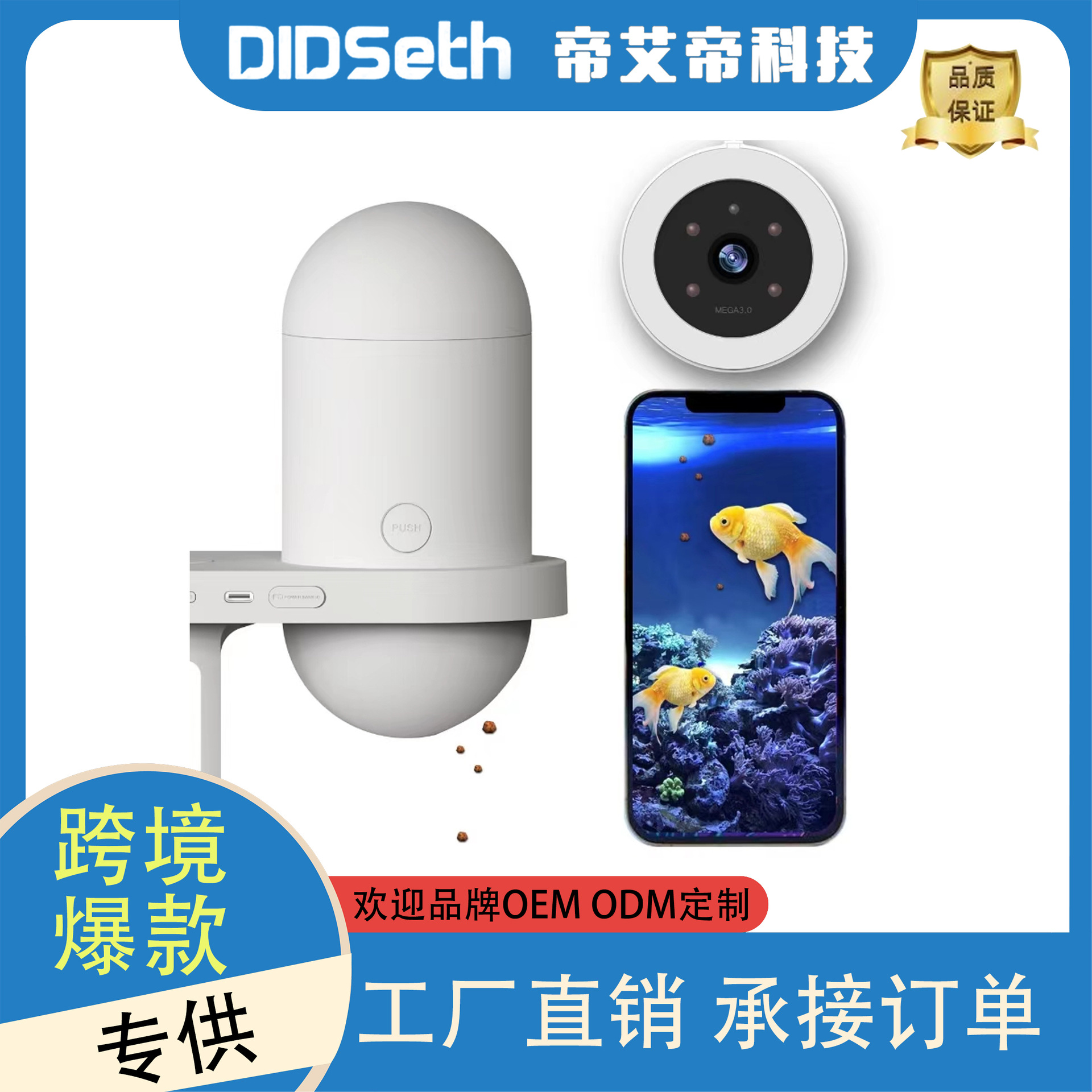 New 2.5K Smart wifi Remote Monitoring Visual Fish Tank Timing Feeder Wide Angle Fish Feeding Fish Camera