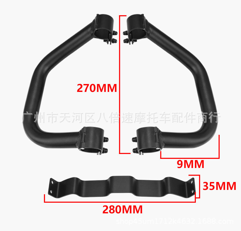 Aluminum alloy calf U B front bumper bumper miracle cow N8 Li Ling V12 electric car modified anti-fall protection bar