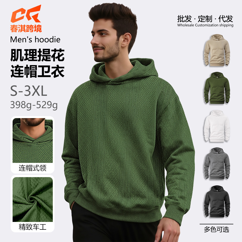 Transfronterizo Amazon AliExpress primavera suelta sólida jacquard hombre joven manga larga chaqueta con capuz