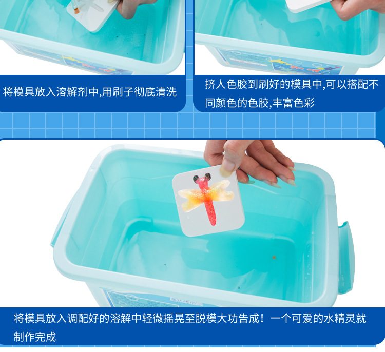 水精灵详情页新2_14