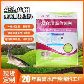 动物性饲料;营养性添加剂