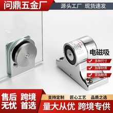 电子门吸防火门磁吸万达商场专用玻璃电动门吸消防电磁门吸地装式