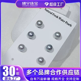 其他珍珠饰品;天然珍珠项饰;天然珍珠耳饰