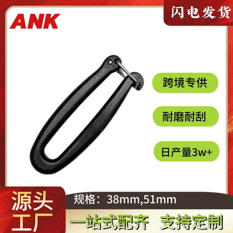 Factory Direct Sales Open Detachable Hook Buckle Outdoor Backpack Shoulder Bag Elastic Hook Buckle Mountaineering Bag Hook Buckle Factory Direct Sales Open Detachable Hook Buckle Outdoor Backpack Shoulder Bag Elastic Hook Buckle Mountaineering Bag Hook Buckle