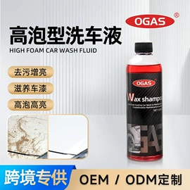 清洗/养护剂;车釉车漆镀膜;家居清洁护理