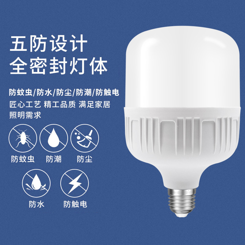 Entrega de una pieza de corriente constante alta rica bombilla led guapo e27 tornillo grande luz blanca bombilla de plástico de tres pruebas bombilla de ahorro de energía