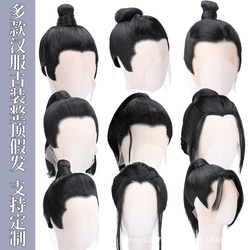 Film and Television General's Son Style Full Wig Ancient Costume Men's One-Piece Short Hair Black Wig Set 10 Series