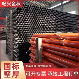 铸管;铸铁管;井盖