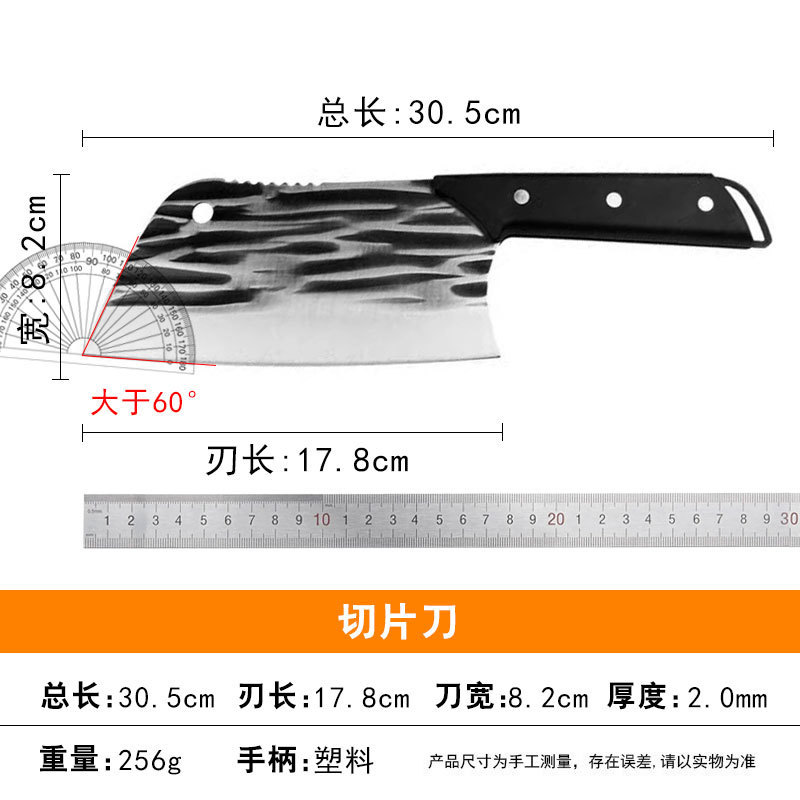 シャープキッチンレディーススライスナイフ鍛造特殊ステンレス包丁家庭用ナイフ業務用肉切り包丁兼用|undefined