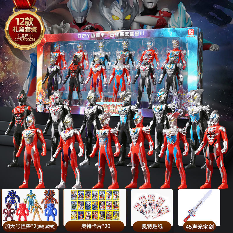 Muñecas Ultraman juguetes Digasello muñecas de regalo de cumpleaños para niños Oh Ultraman caja de regalo grande conjunto completo