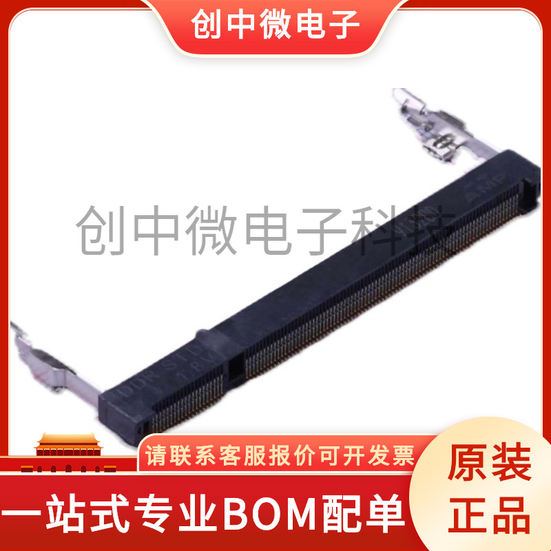 SGM38042A-3YG/TR1473005-4集成电路电源ic封装SMD金手指连接器原