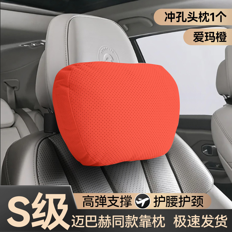 車のヘッドレスト、ネックピロー、車の枕、ネックピロー、クッション、シート、車の枕、腰クッション、腰と首の枕、腰クッション|undefined