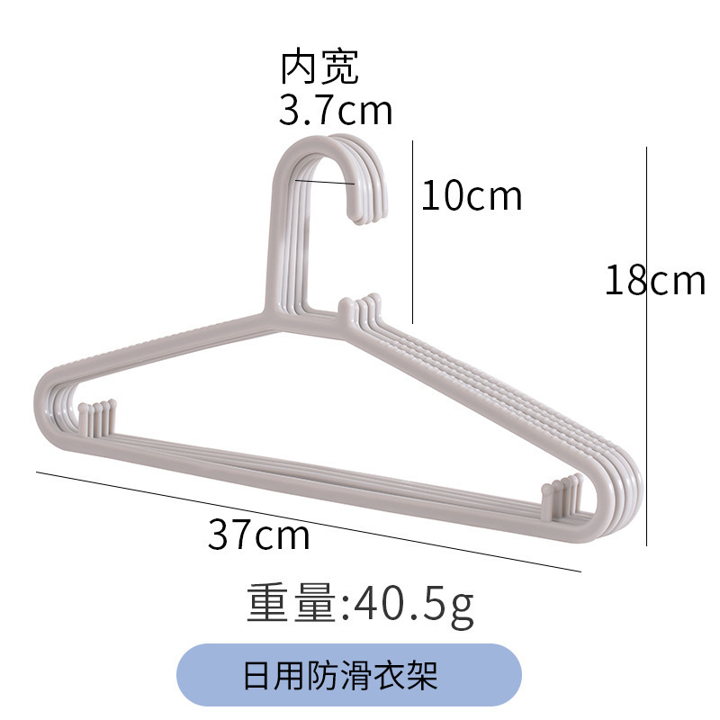Fábrica sin costuras percha ropa para el hogar soporte grueso antideslizante plástico adulto ropa sólida percha de ropa al por mayor