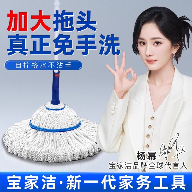 新款免手洗自拧水拖把旋转拖布头家用仿手拧挤水懒人拖地