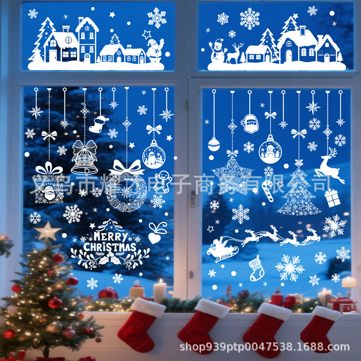 新款跨境圣诞节装饰纯色静电贴纸麋鹿雪松派对布置橱窗玻璃门贴画