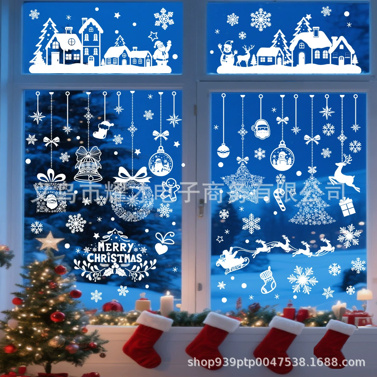Новые трансграничные рождественские украшения, однотонные электростатические наклейки, лось, кедр, вечерние наклейки для окон, стеклянных дверей