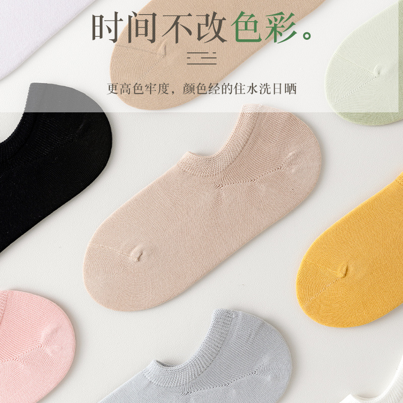 船襪女純棉短襪新疆長絨棉抗菌防臭襪子防滑防掉跟女士休閒隱形