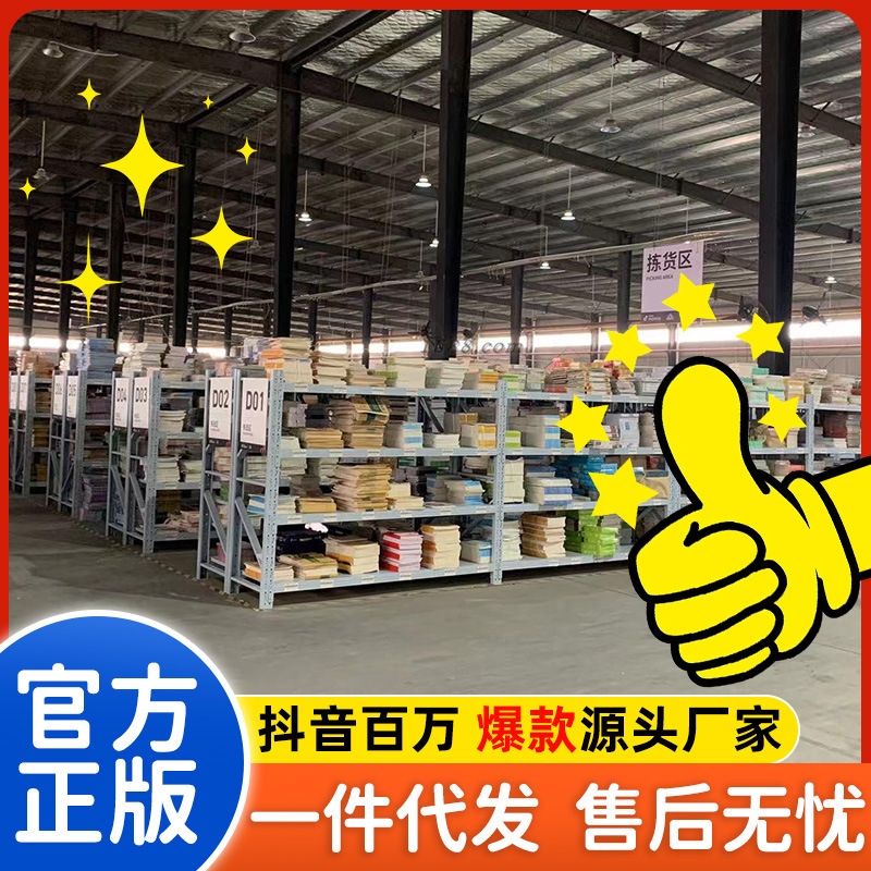 空腹力彩色图解正版书籍科学空腹让身体脱胎换骨保持饥饿感轻断食|undefined