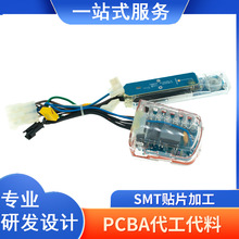 ��ٶ���·��pcb�·���OӋ�ӹ�pcba�����늿��ư�smt�NƬ�ؿ�