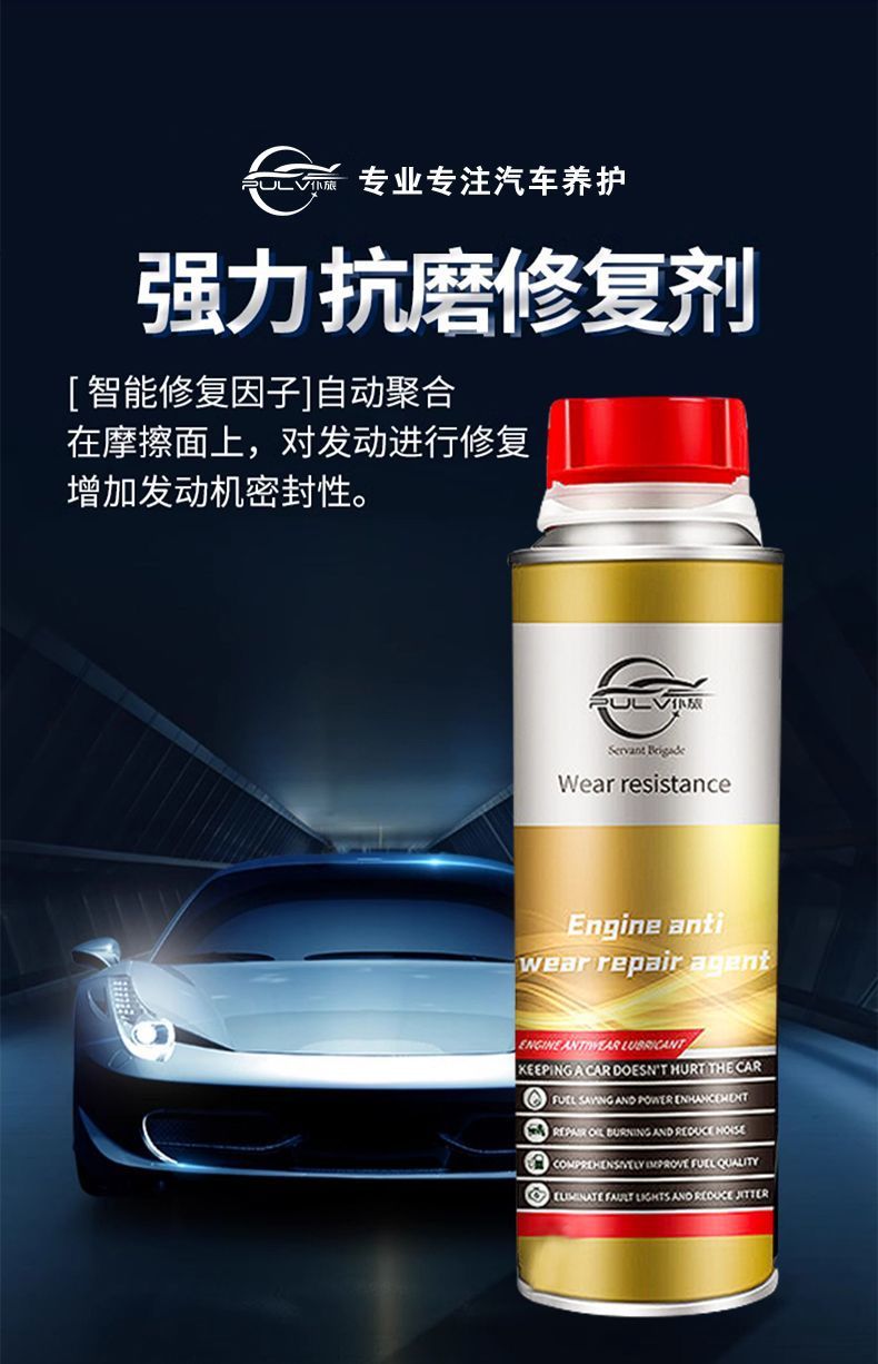 L5U engine antiwear agent repair serious oil burning blue smoke nemesis noise strong repair jitter mute add
