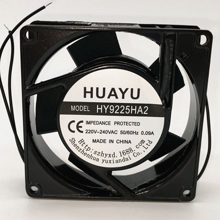 HY9225HA2 92*92*25MM 配电柜风扇 防爆风扇 电压 220V  110V