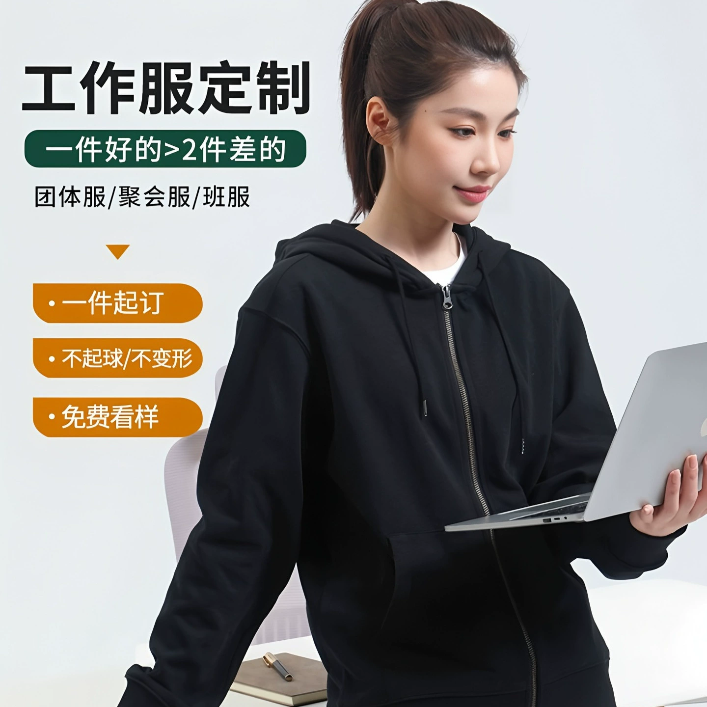 Худи на молнии из чистого хлопкового велюра с нанесенным логотипом на заказ, плотный худи, свободная рабочая куртка с вышивкой.