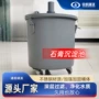 齿科三层超硬过滤沉淀池
