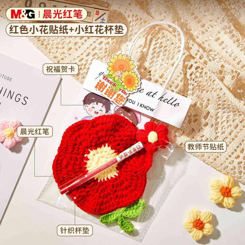 教师节礼物实用红笔花束送女老师高档手工针织杯垫2025新款伴手礼|undefined