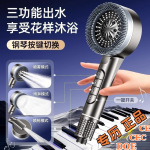 跨境美式风专历款带毛刷爱淋增压手持花洒套装四功能带喷枪出水头