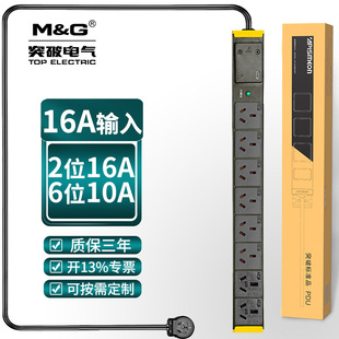 ͻ��PDU�C���Դ����8λ���˿�16A���^PDU���I����ups����