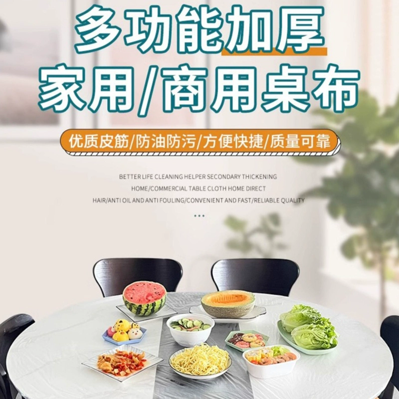 Эластичная скатерть для свадеб, одноразовая круглая скатерть, красная пластиковая ткань для банкетов, специальная накидка на обеденный стол.